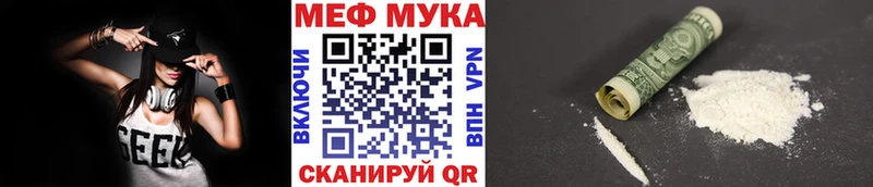 Мефедрон Апатиты
