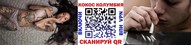 COCAIN 97%  darknet телеграм  Апатиты  продажа наркотиков 