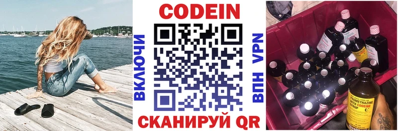 hydra tor  мориарти телеграм  Апатиты  Кодеиновый сироп Lean напиток Lean (лин)  купить наркотики сайты 