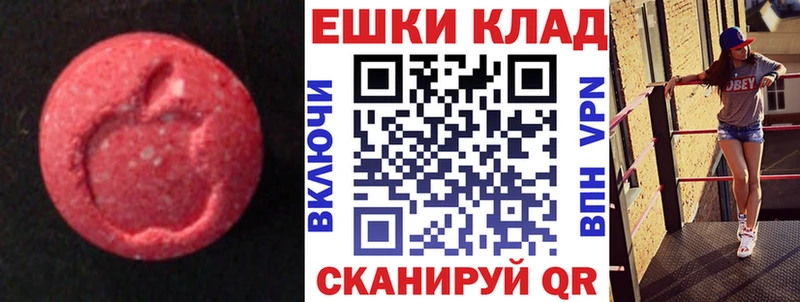ЭКСТАЗИ 280мг  KRAKEN вход  Апатиты  наркотики 