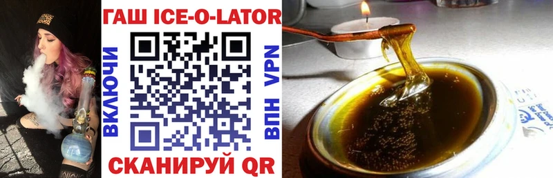 Гашиш hashish  закладка  Апатиты 