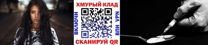 Героин афганец  мега зеркало  Апатиты  дарнет шоп 