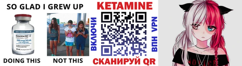 КЕТАМИН ketamine  Апатиты 