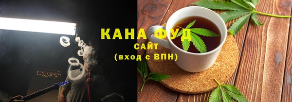 бутират Протвино