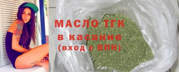 тгк Алексеевка