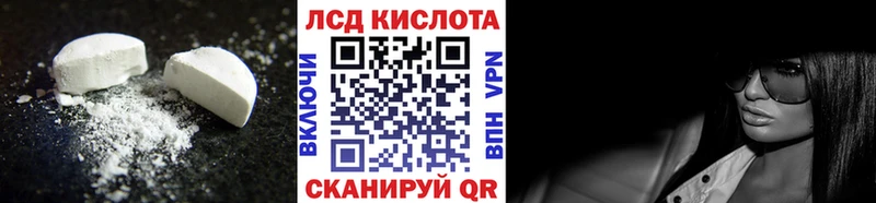 Лсд 25 экстази кислота  где найти   Апатиты 