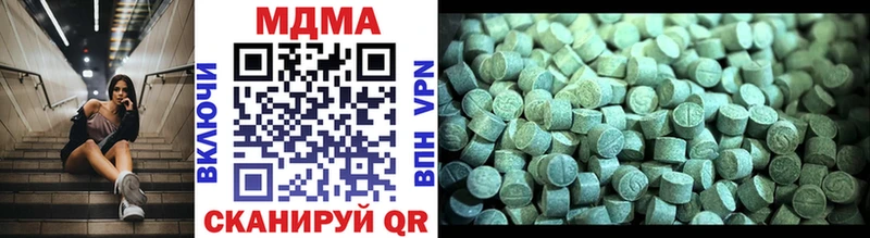 MDMA Molly купить закладку Апатиты