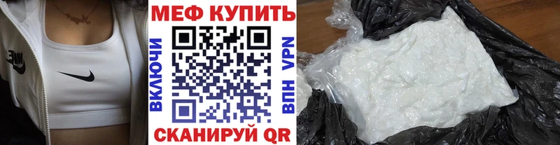 МЕФ  Апатиты