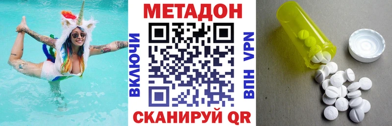 дарк нет официальный сайт  Апатиты  МЕТАДОН VHQ 