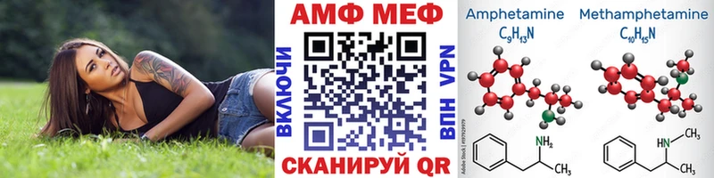 МЕТАМФЕТАМИН мет  даркнет сайт  omg ссылки  Апатиты 