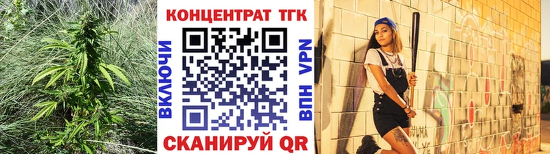 Дистиллят ТГК THC oil  купить наркотик  Апатиты 